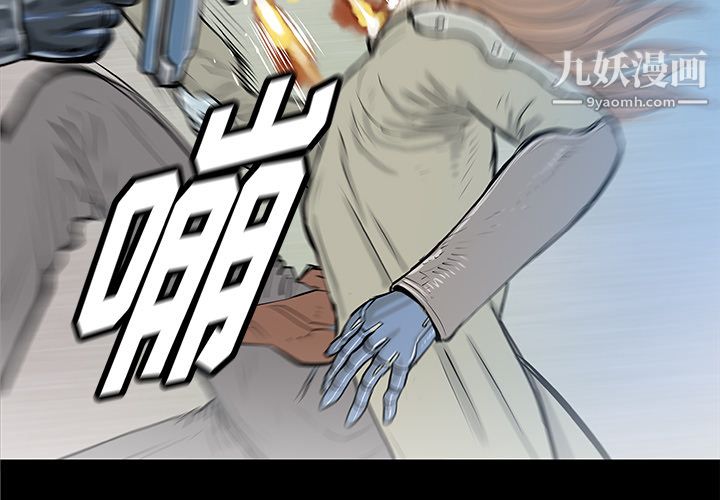 PROTO109第35话