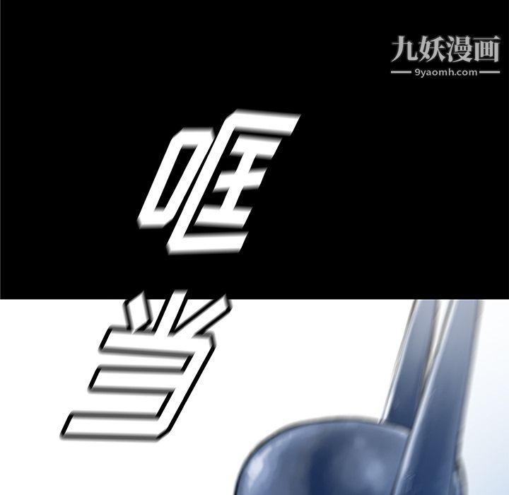 PROTO109第35话