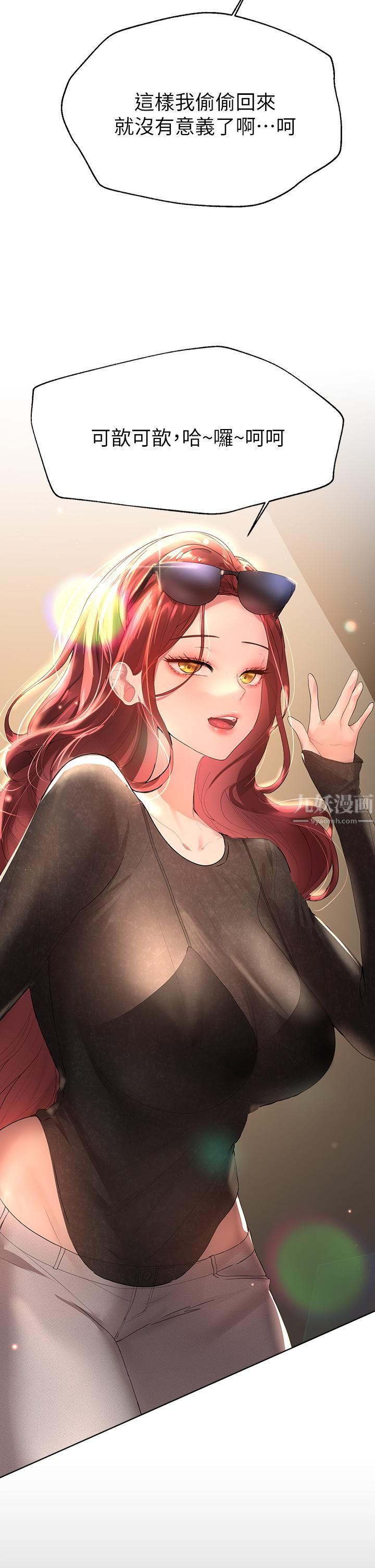 姊姊们的调教第43话-好久不见瞭,我的弟弟♡