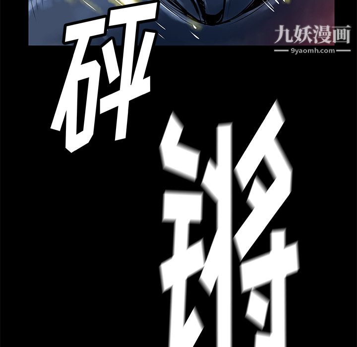 PROTO109第35话