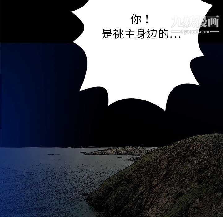 PROTO109第35话