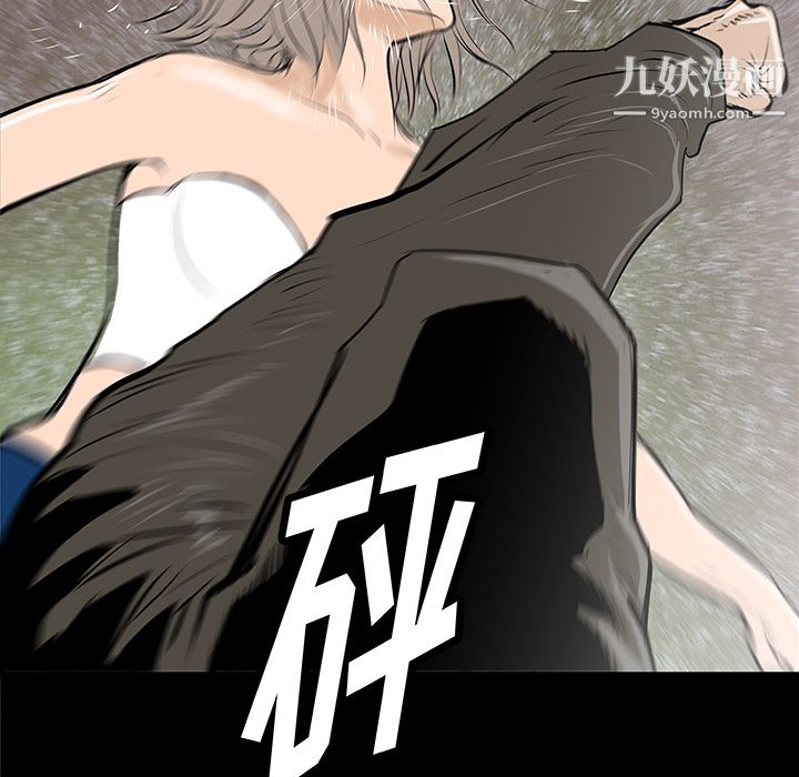 PROTO109第35话