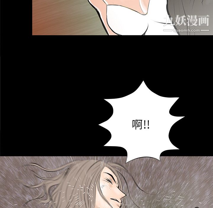 PROTO109第35话