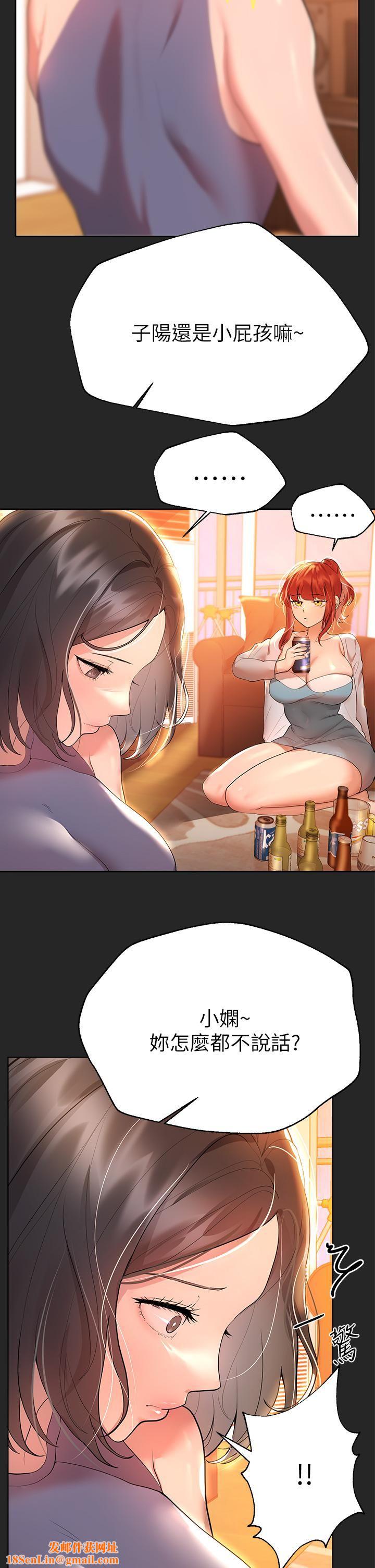 姊姊们的调教第43话-好久不见瞭,我的弟弟♡