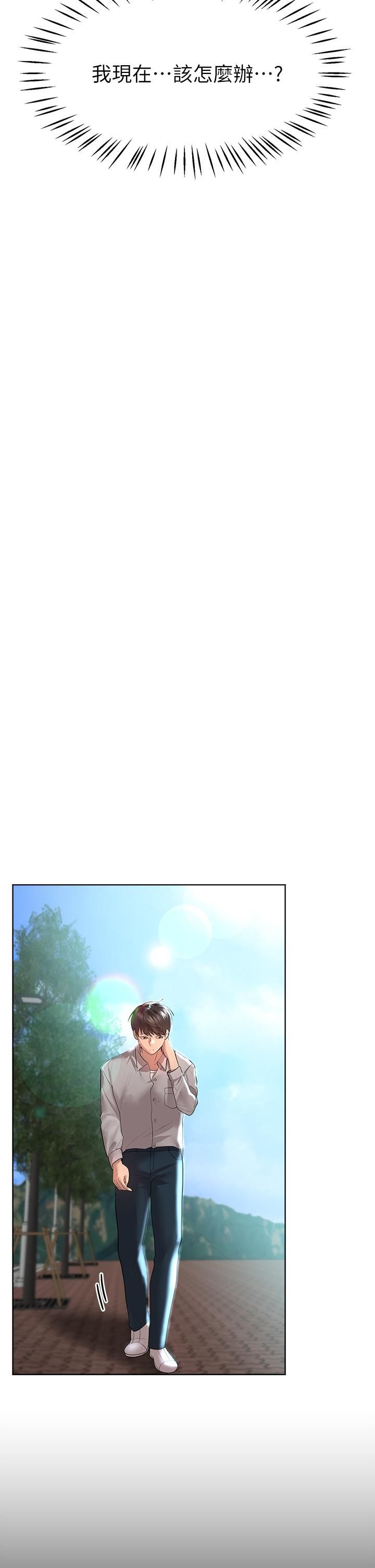 姊姊们的调教第43话-好久不见瞭,我的弟弟♡