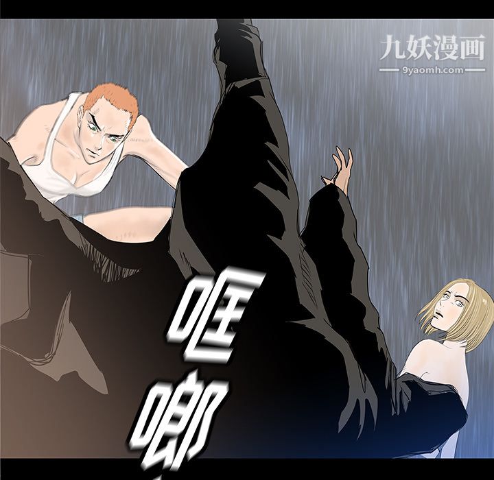 PROTO109第35话