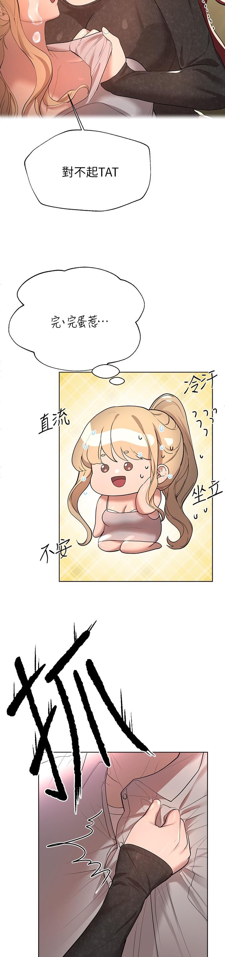 姊姊们的调教第43话-好久不见瞭,我的弟弟♡