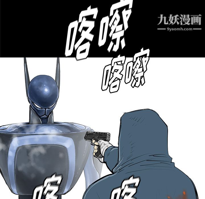 PROTO109第35话