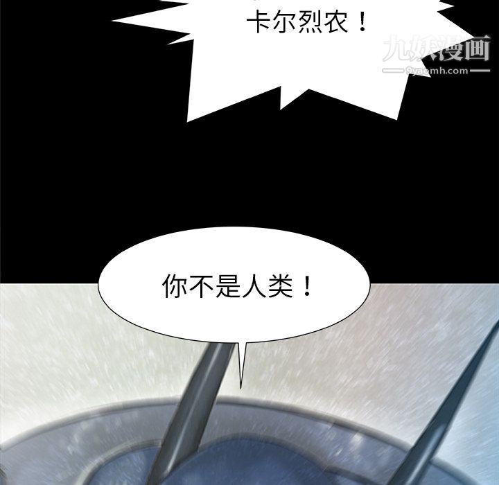 PROTO109第35话