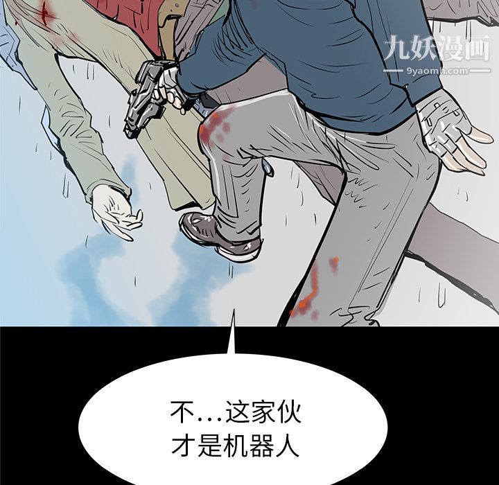 PROTO109第35话