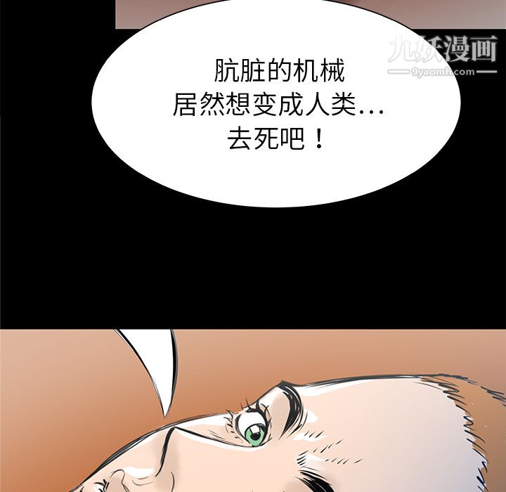 PROTO109第35话