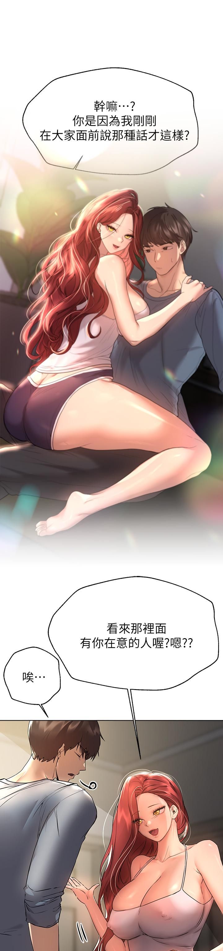 姊姊们的调教第45话-今晚留下来好吗?