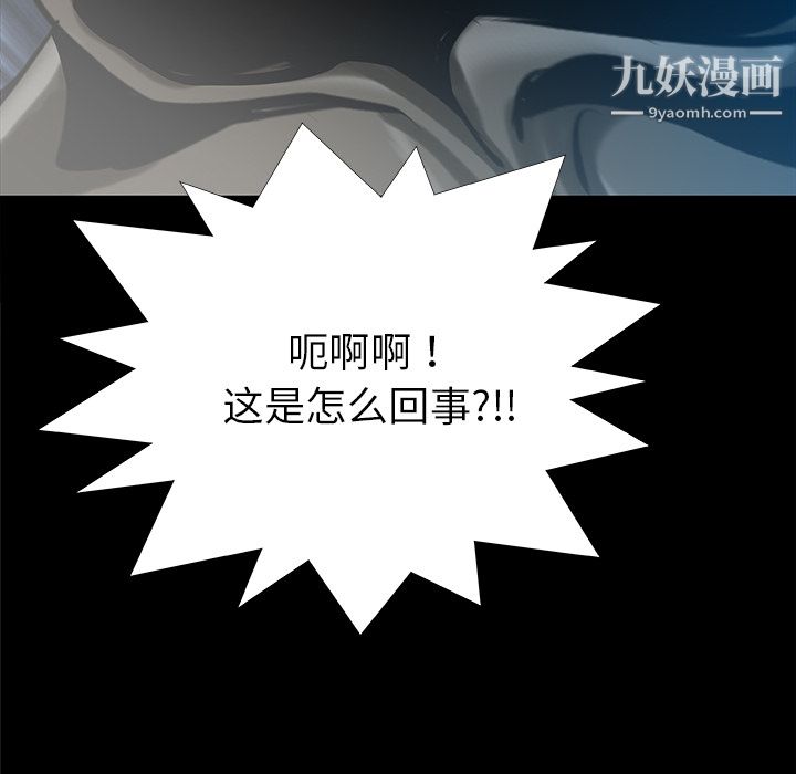 PROTO109第35话