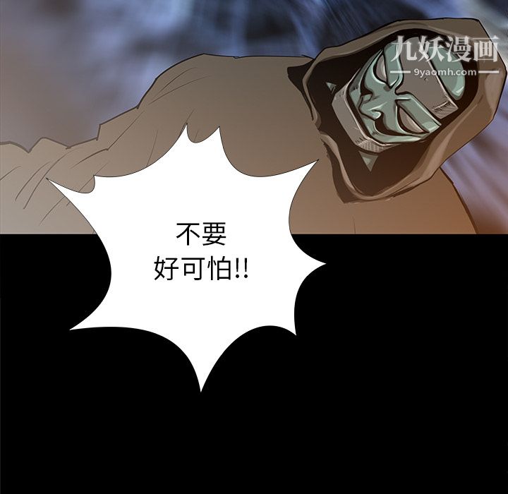 PROTO109第35话
