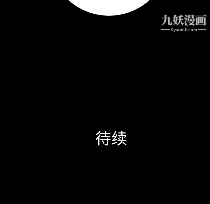 PROTO109第35话
