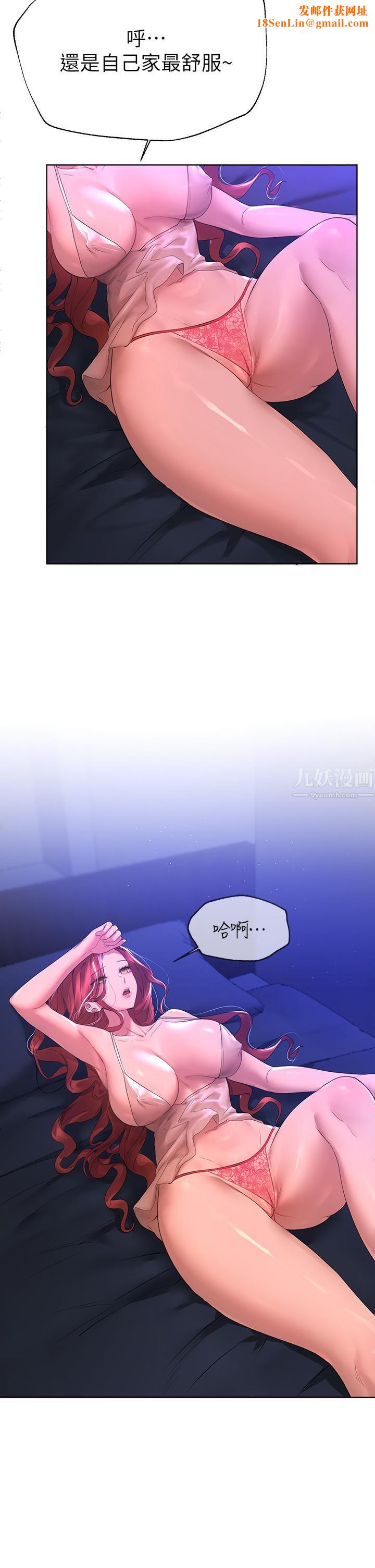 姊姊们的调教第45话-今晚留下来好吗?