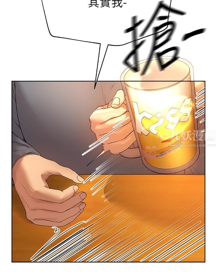 姊姊们的调教第45话-今晚留下来好吗?