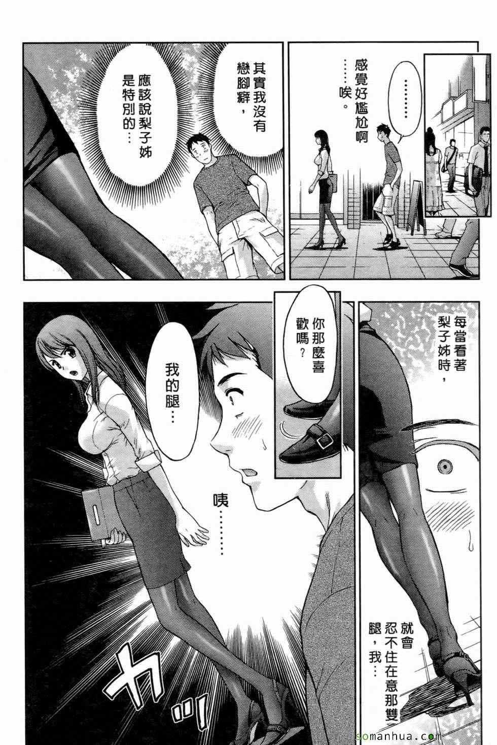 [东タイラ]恋爱圣经[东タイラ]恋爱圣经