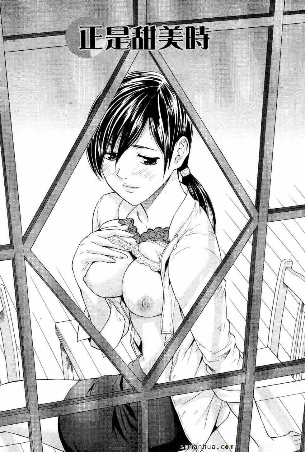 [东タイラ]恋爱圣经[东タイラ]恋爱圣经