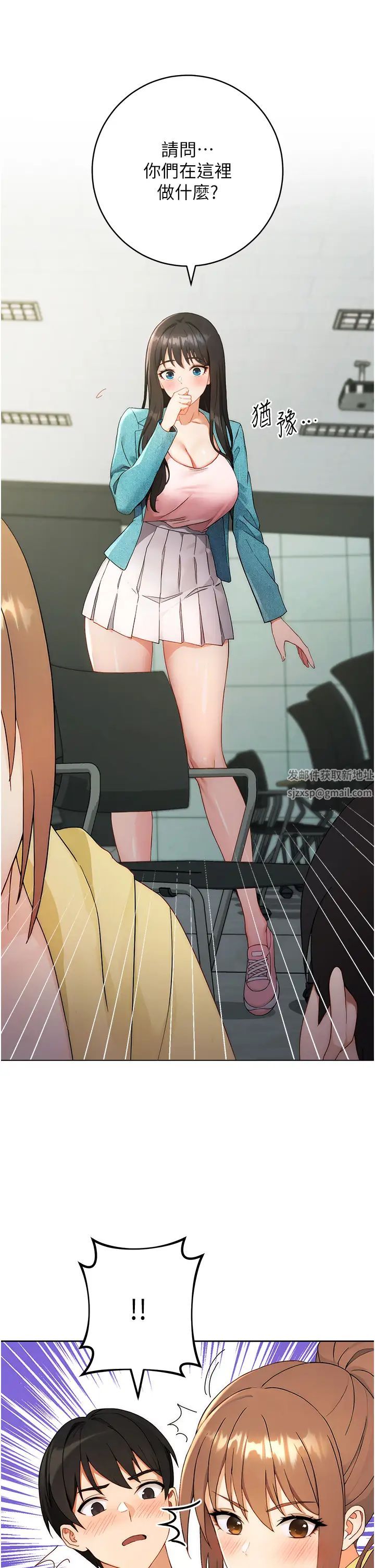 练爱选择题第1话-现实版恋爱模拟游戏?!