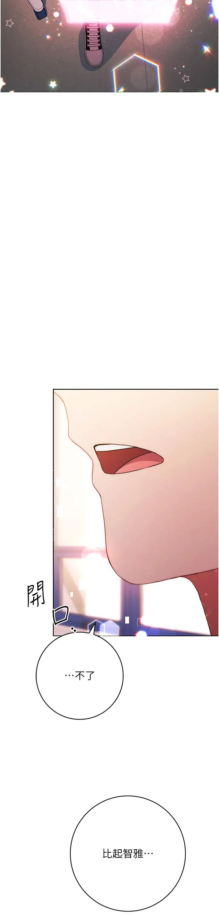 练爱选择题第1话-现实版恋爱模拟游戏?!