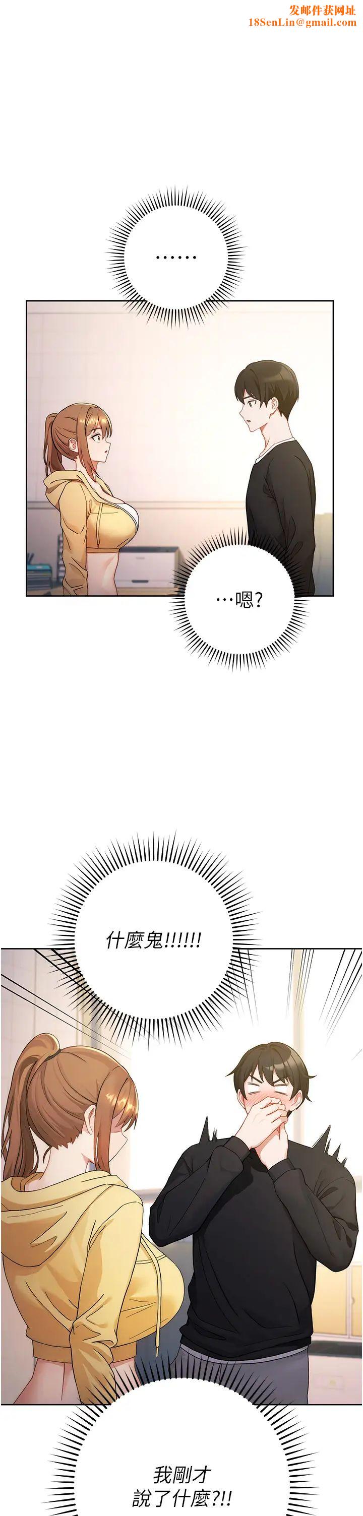 练爱选择题第2话-任务一:和学姐打炮