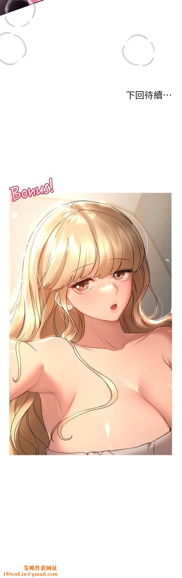 姊姊们的调教第46话-醉倒在床上的三个人?!