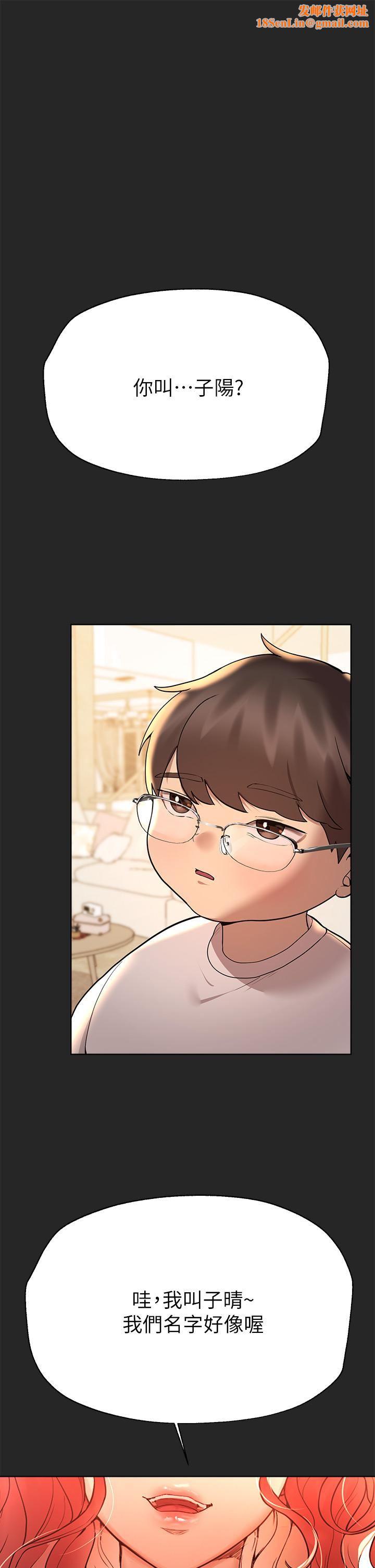 姊姊们的调教第47话-在可歆姊面前大胆交合