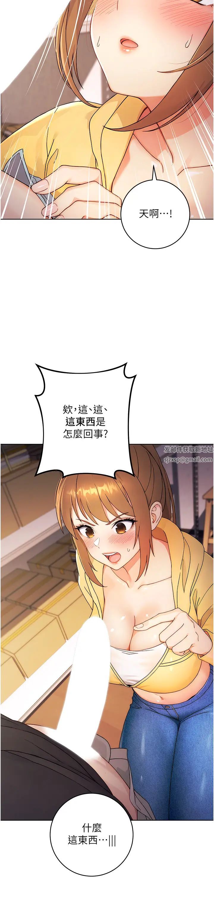 练爱选择题第2话-任务一:和学姐打炮