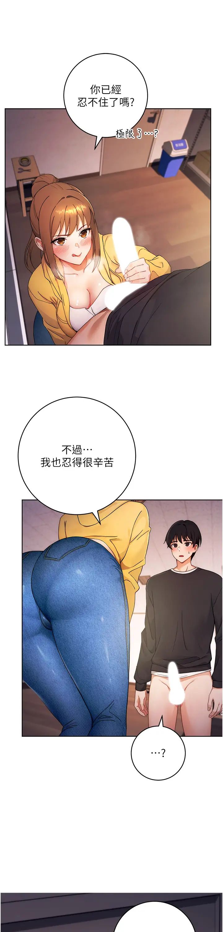 练爱选择题第2话-任务一:和学姐打炮