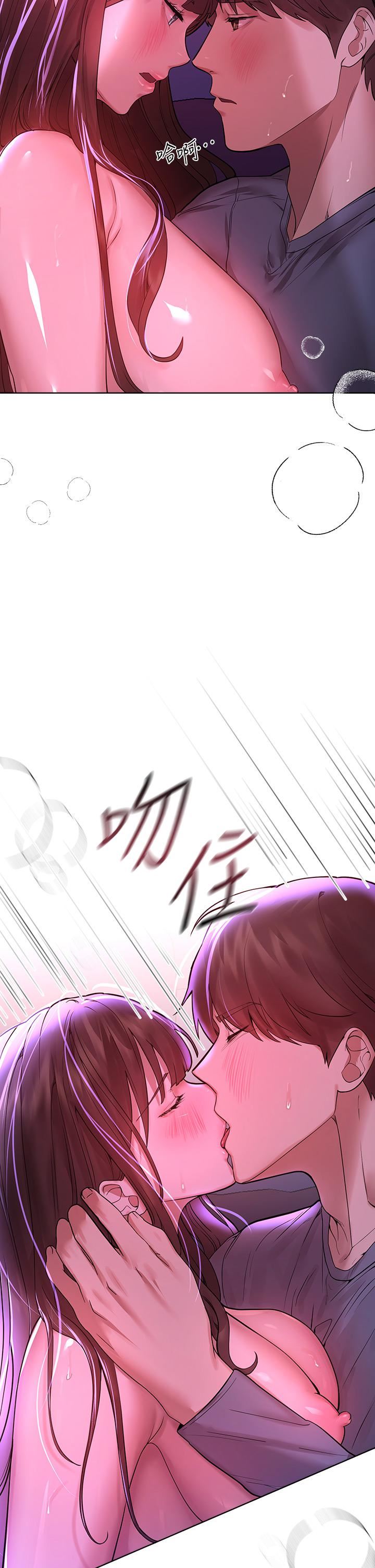 姊姊们的调教第47话-在可歆姊面前大胆交合