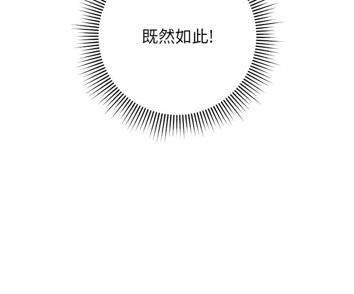 练爱选择题第3话-哈昂…整根插进来瞭!