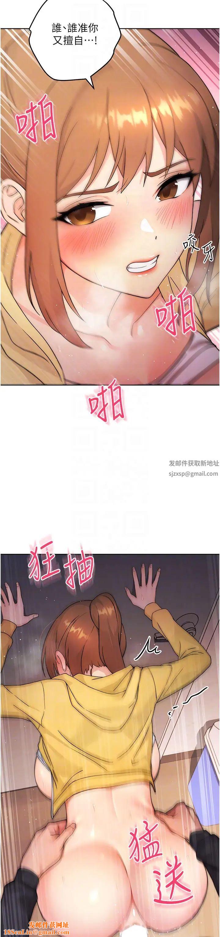 练爱选择题第3话-哈昂…整根插进来瞭!