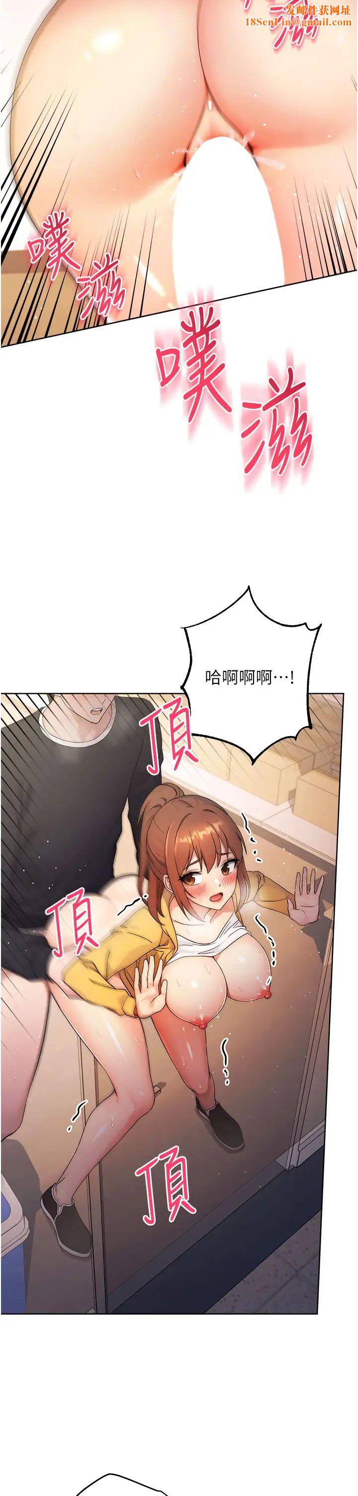 练爱选择题第3话-哈昂…整根插进来瞭!