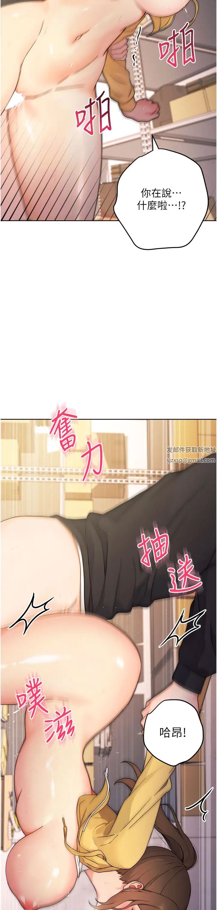 练爱选择题第3话-哈昂…整根插进来瞭!