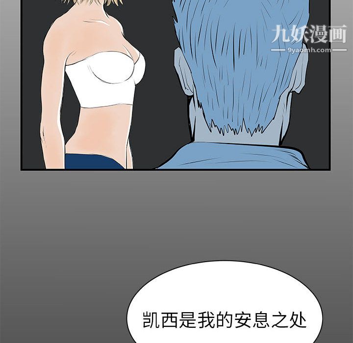 PROTO109第37话