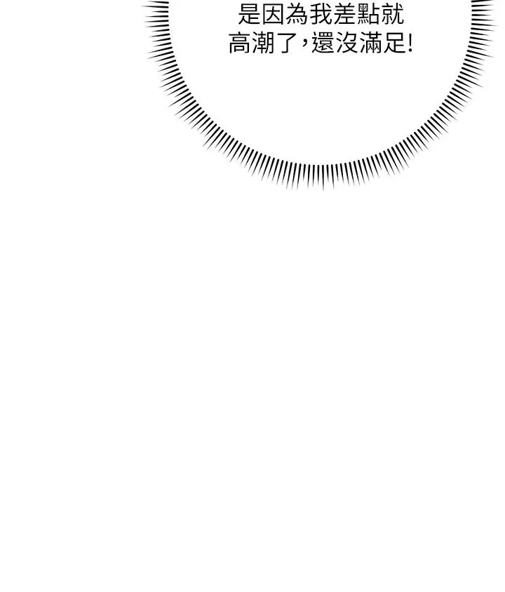 练爱选择题第3话-哈昂…整根插进来瞭!