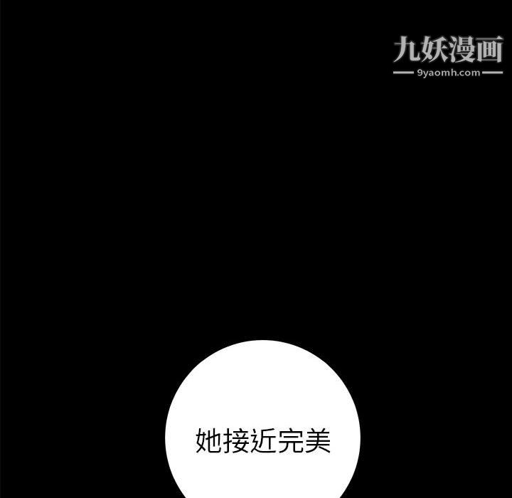 PROTO109第37话