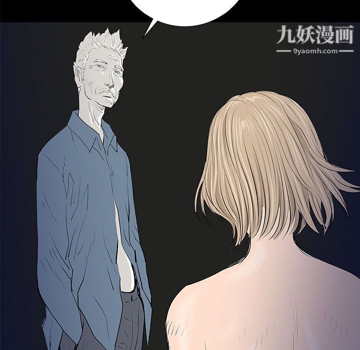 PROTO109第37话