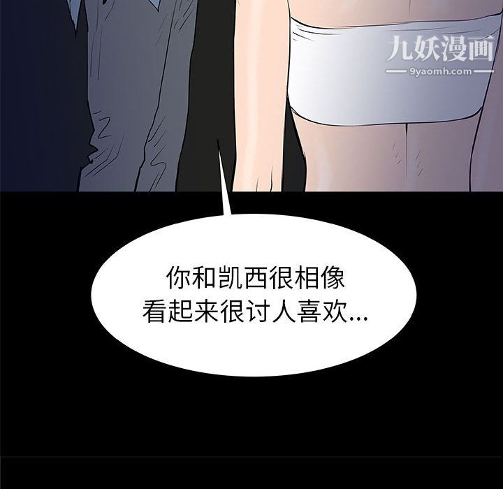 PROTO109第37话