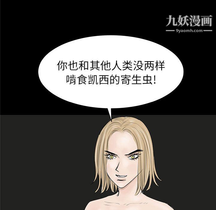 PROTO109第37话