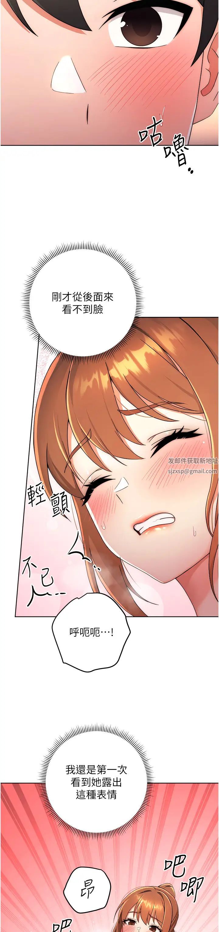 练爱选择题第4话-往G点全速猛攻