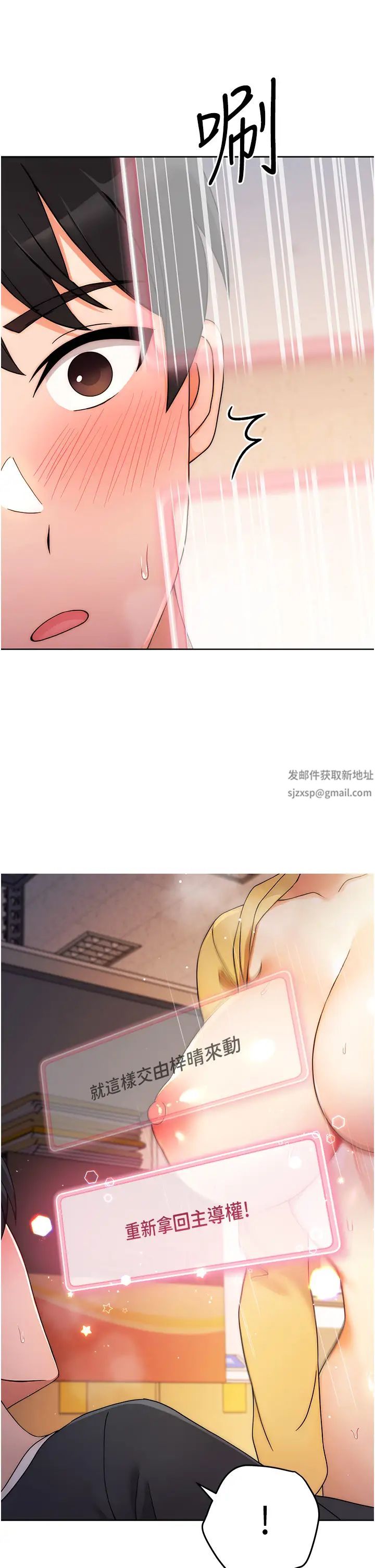 练爱选择题第4话-往G点全速猛攻