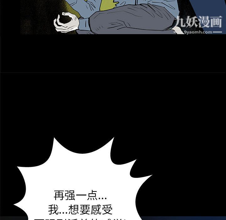 PROTO109第37话