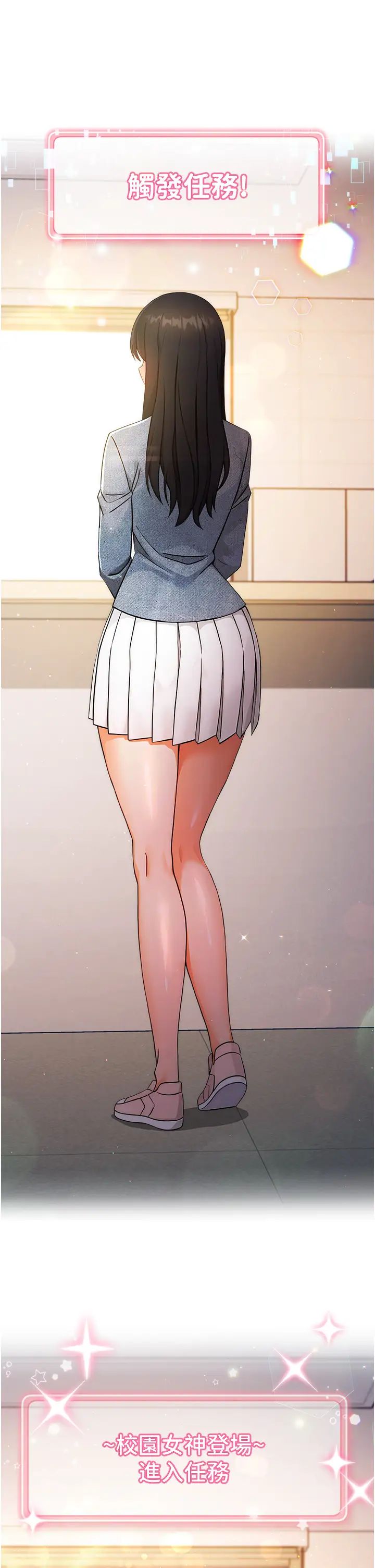 练爱选择题第4话-往G点全速猛攻