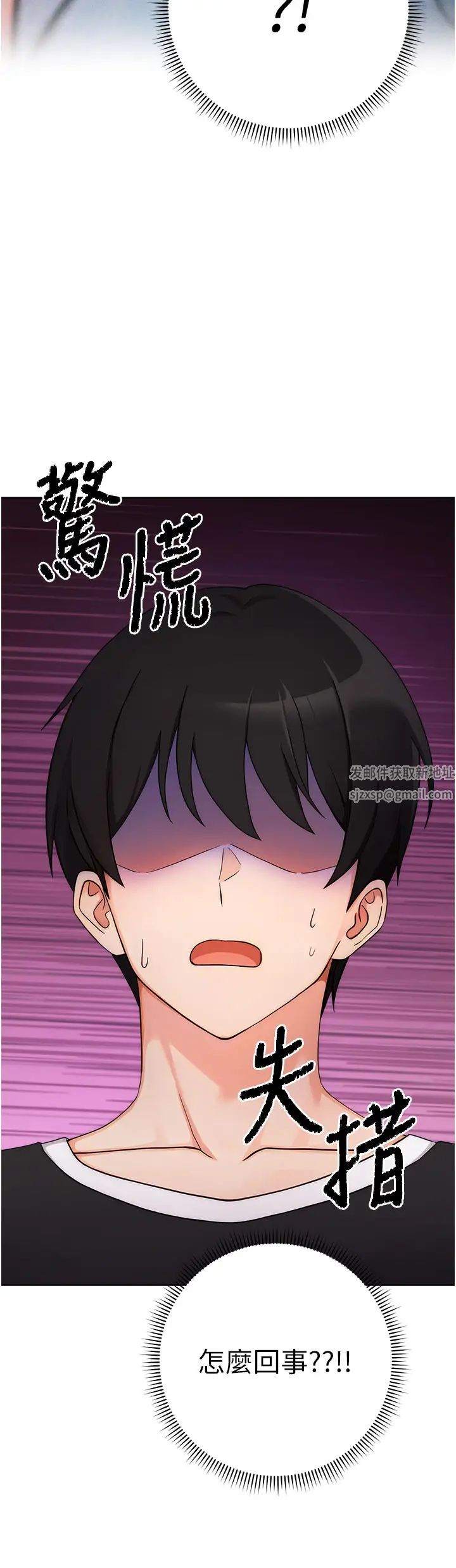 练爱选择题第4话-往G点全速猛攻