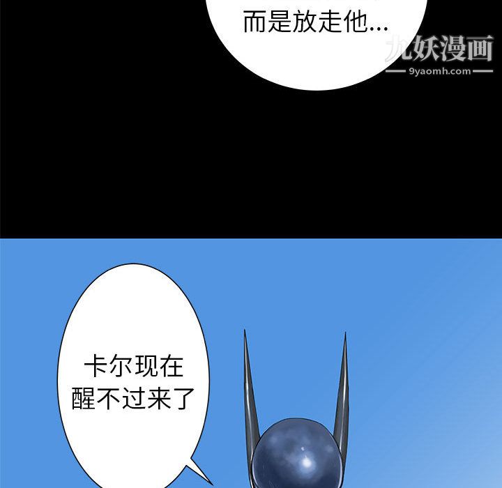 PROTO109第37话
