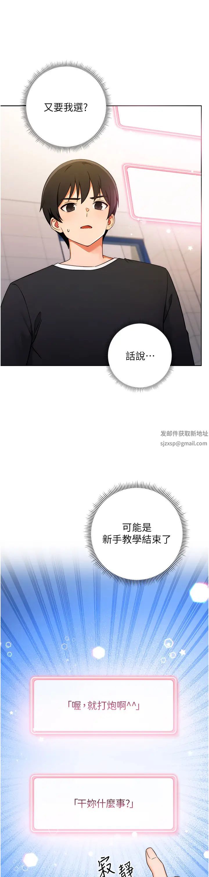 练爱选择题第5话-快来把我吃干抹净