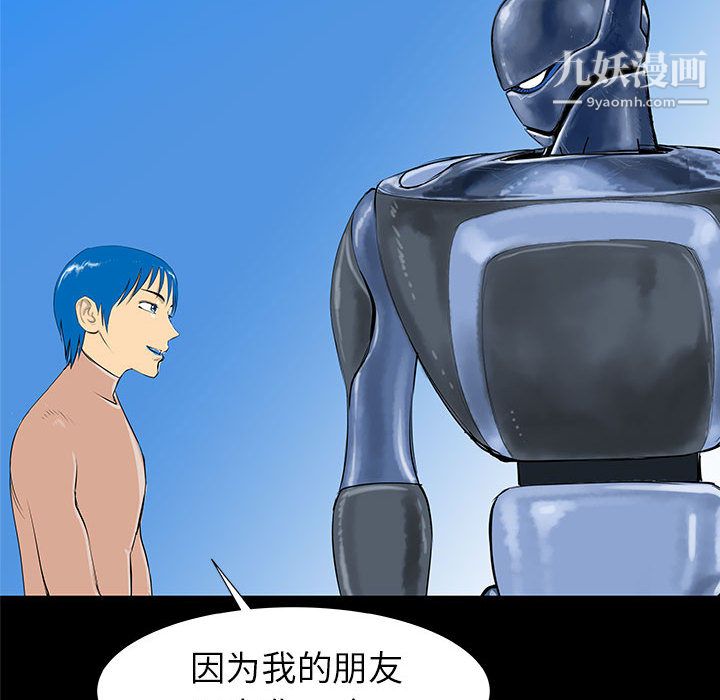 PROTO109第37话