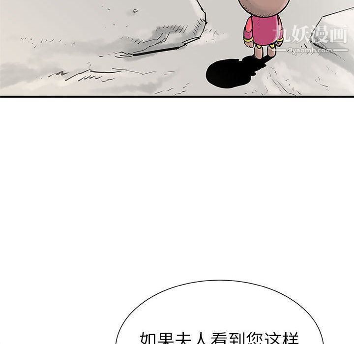 PROTO109第37话